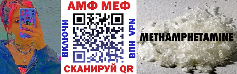 hydra ссылки  Майкоп  АМФ Розовый 