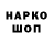 Кодеин напиток Lean (лин) ALI_ FF