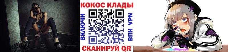 КОКАИН 99%  купить   Майкоп 