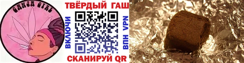 ГАШИШ VHQ  Майкоп 