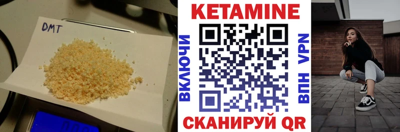 КЕТАМИН ketamine Майкоп