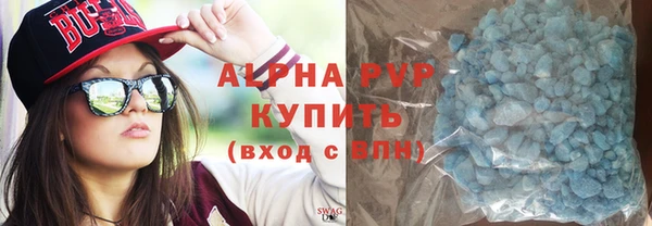 мефедрон VHQ Горно-Алтайск