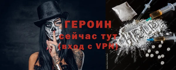 ПСИЛОЦИБИНОВЫЕ ГРИБЫ Гусев