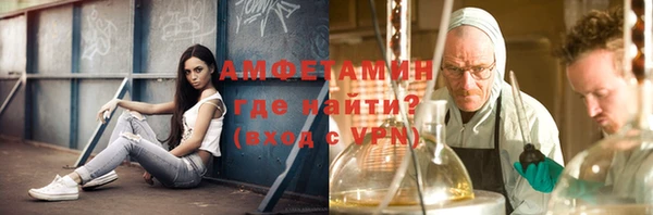 а пвп мука Сосновоборск