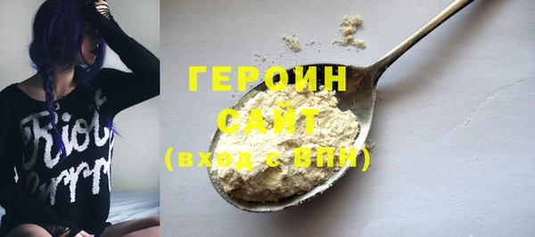хмурый Горняк