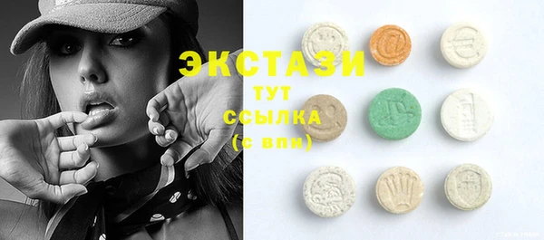 спиды Горнозаводск