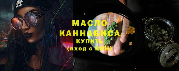 МДМА Гусь-Хрустальный