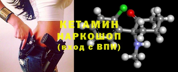 МДМА Гусь-Хрустальный