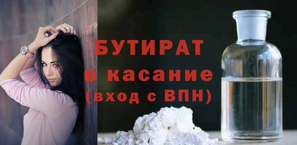 гашик Гусиноозёрск