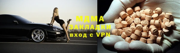 спиды Горнозаводск