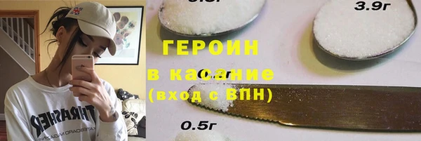МДМА Гусь-Хрустальный