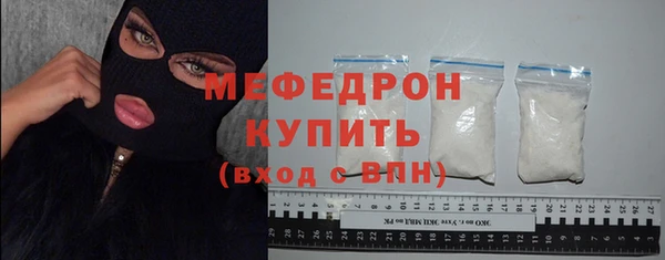 мефедрон VHQ Горно-Алтайск