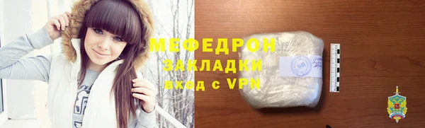 гашик Гусиноозёрск