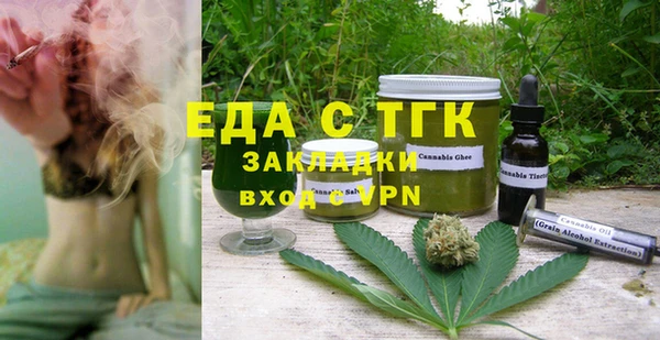 гашик Гусиноозёрск