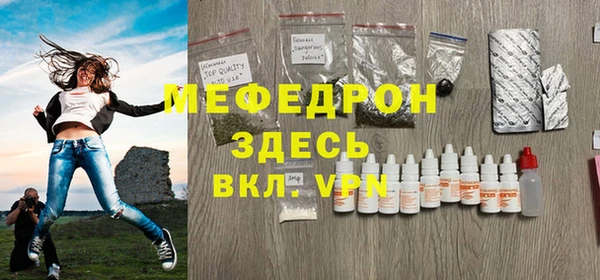 мефедрон VHQ Горно-Алтайск