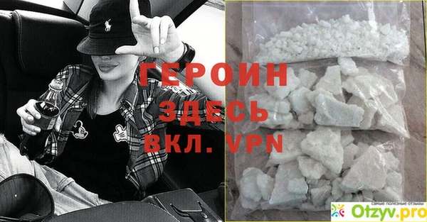 хмурый Горняк