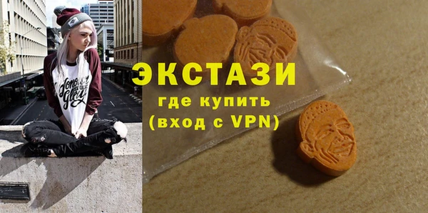 спиды Горнозаводск