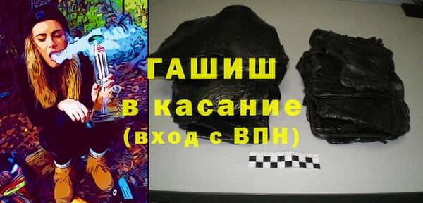 гашик Гусиноозёрск