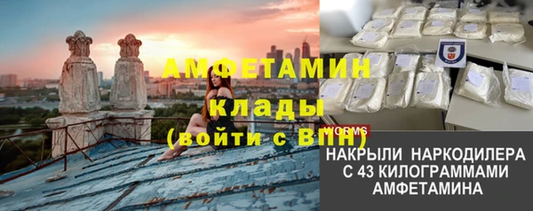 мефедрон VHQ Горно-Алтайск