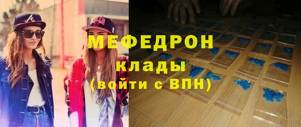 ГАЛЛЮЦИНОГЕННЫЕ ГРИБЫ Сосновый Бор