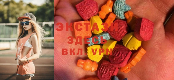 хмурый Горняк