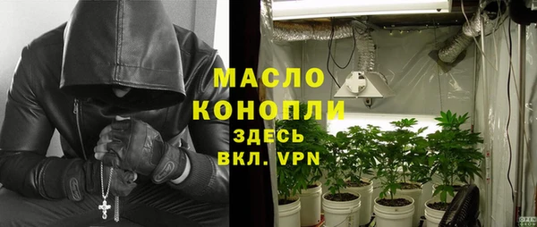 мефедрон VHQ Горно-Алтайск