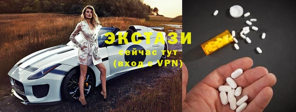 гашик Гусиноозёрск