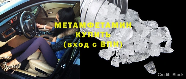 МДМА Гусь-Хрустальный