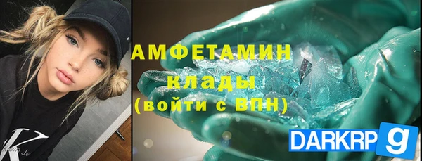 МДМА Гусь-Хрустальный