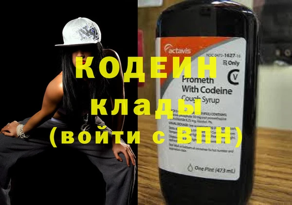 гашик Гусиноозёрск