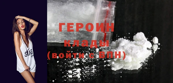 МДМА Гусь-Хрустальный