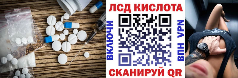ЛСД экстази кислота  дарнет шоп  Майкоп 