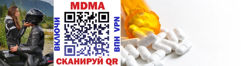продажа наркотиков  Майкоп  MDMA молли 