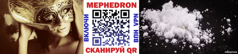 дарк нет как зайти OMG Майкоп Меф кристаллы