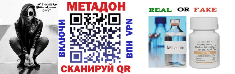 Метадон мёд  ссылка на мегу маркетплейс  Майкоп  дарнет шоп 