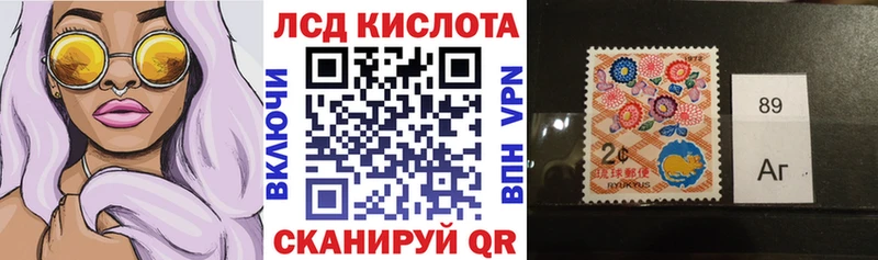 Марки N-bome 1,8мг Майкоп