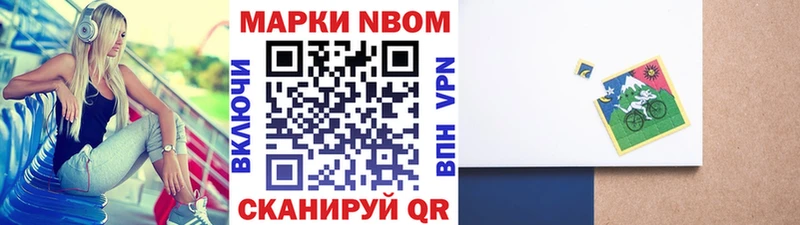 hydra зеркало  Майкоп  Марки N-bome 1,5мг 