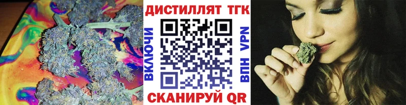 ТГК гашишное масло  цены наркотик  Майкоп 